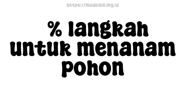 5% langkah untuk menanam pohon