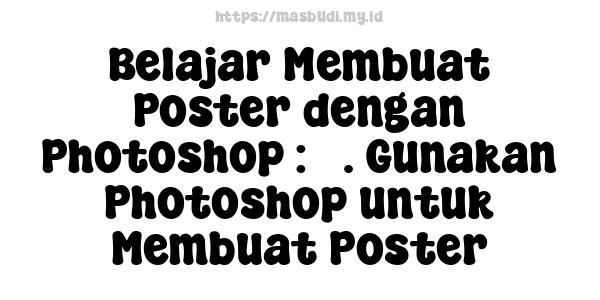 Belajar Membuat Poster dengan Photoshop : 3. Gunakan Photoshop untuk Membuat Poster