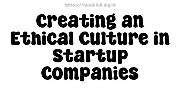 Creating an Ethical Culture in Startup Companies