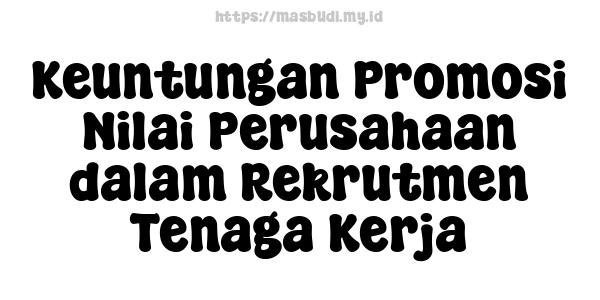 Keuntungan Promosi Nilai Perusahaan dalam Rekrutmen Tenaga Kerja