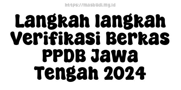 Langkah-langkah Verifikasi Berkas PPDB Jawa Tengah 2024