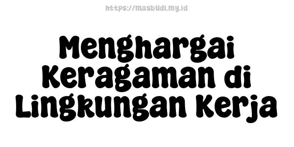 Menghargai Keragaman di Lingkungan Kerja