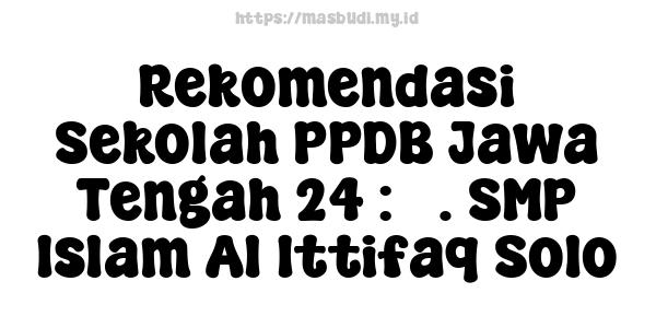 Rekomendasi Sekolah PPDB Jawa Tengah 24 : 3. SMP Islam Al-Ittifaq Solo