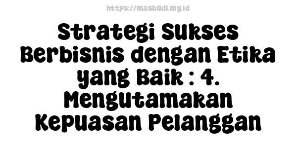 Strategi Sukses Berbisnis dengan Etika yang Baik : 4. Mengutamakan Kepuasan Pelanggan