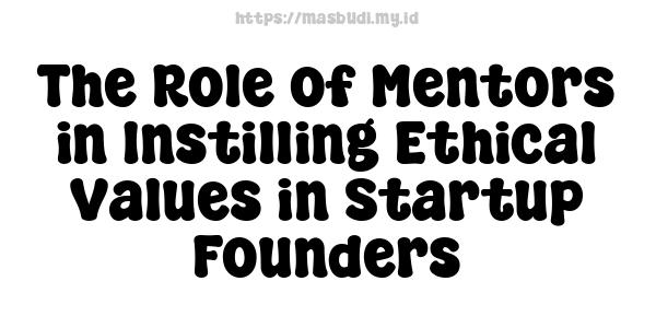 The Role of Mentors in Instilling Ethical Values in Startup Founders