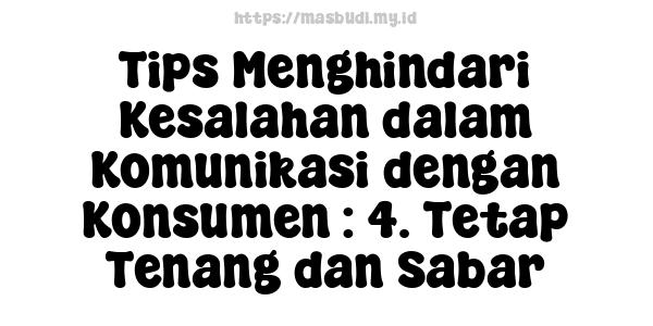 Tips Menghindari Kesalahan dalam Komunikasi dengan Konsumen : 4. Tetap Tenang dan Sabar