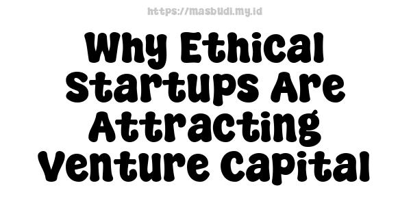 Why Ethical Startups Are Attracting Venture Capital