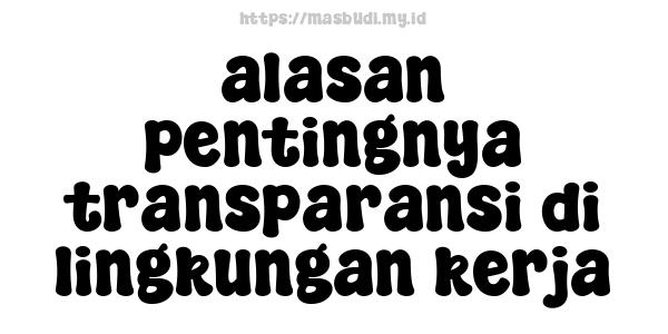 alasan pentingnya transparansi di lingkungan kerja