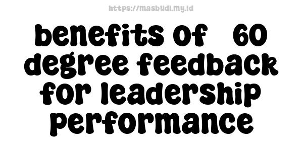 benefits of 360-degree feedback for leadership performance