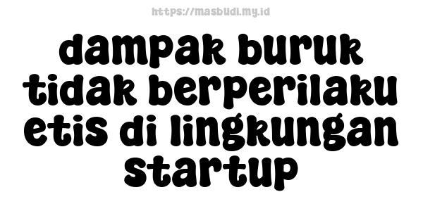 dampak buruk tidak berperilaku etis di lingkungan startup