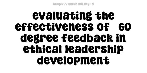 evaluating the effectiveness of 360-degree feedback in ethical leadership development