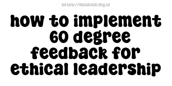 how to implement 360-degree feedback for ethical leadership