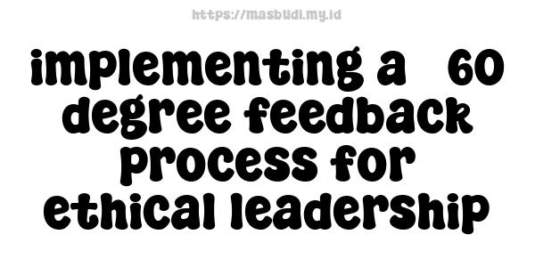 implementing a 360-degree feedback process for ethical leadership