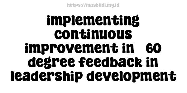 implementing continuous improvement in 360-degree feedback in leadership development