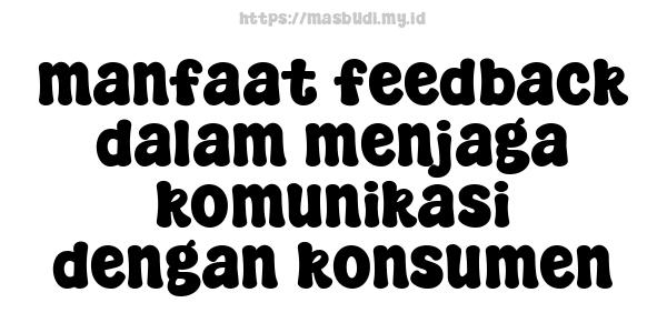 manfaat feedback dalam menjaga komunikasi dengan konsumen