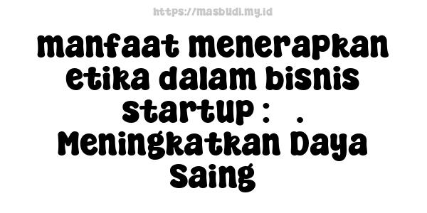 manfaat menerapkan etika dalam bisnis startup : 3. Meningkatkan Daya Saing