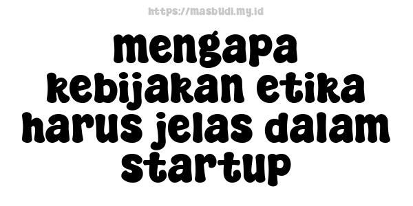 mengapa kebijakan etika harus jelas dalam startup