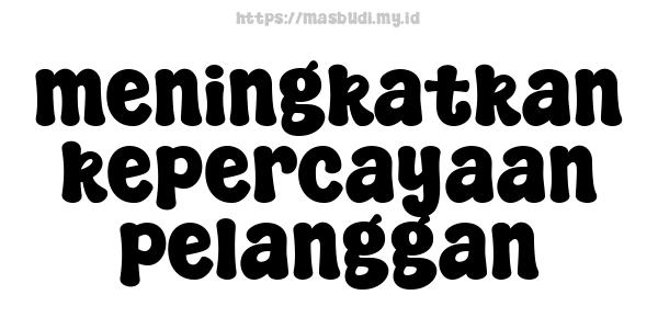 meningkatkan kepercayaan pelanggan