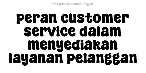 peran customer service dalam menyediakan layanan pelanggan