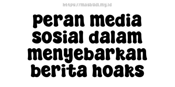 peran media sosial dalam menyebarkan berita hoaks