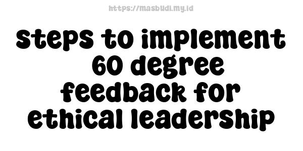 steps to implement 360-degree feedback for ethical leadership