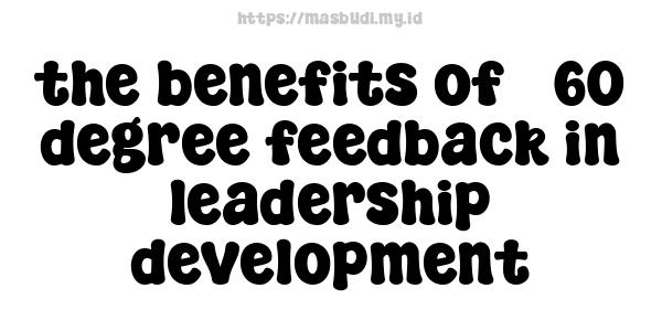 the benefits of 360-degree feedback in leadership development