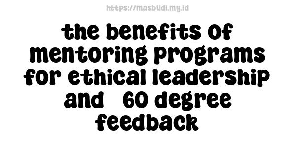 the benefits of mentoring programs for ethical leadership and 360-degree feedback