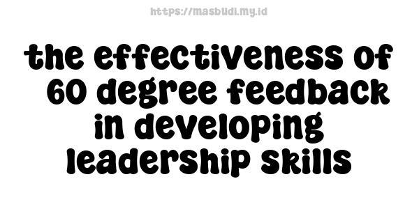 the effectiveness of 360-degree feedback in developing leadership skills