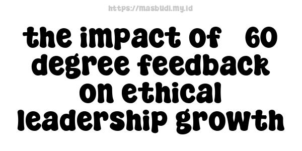 the impact of 360-degree feedback on ethical leadership growth