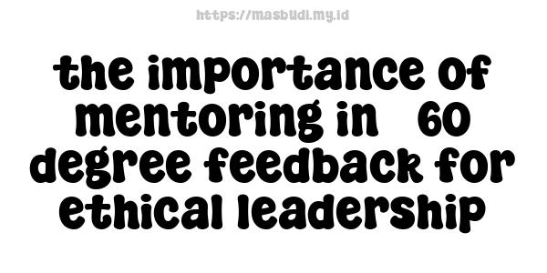 the importance of mentoring in 360-degree feedback for ethical leadership