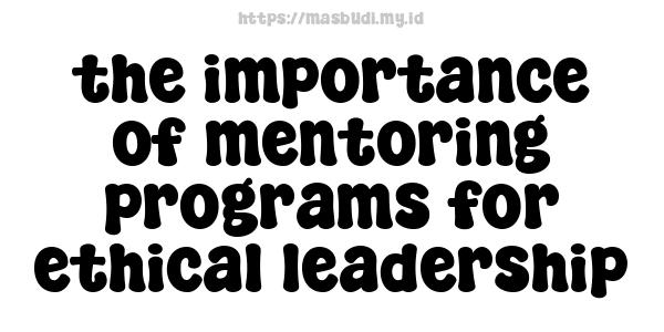 the importance of mentoring programs for ethical leadership