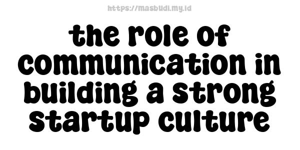 the role of communication in building a strong startup culture