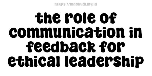 the role of communication in feedback for ethical leadership