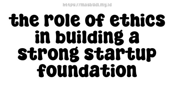 the role of ethics in building a strong startup foundation