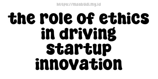 the role of ethics in driving startup innovation