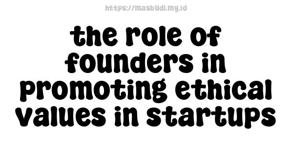 the role of founders in promoting ethical values in startups