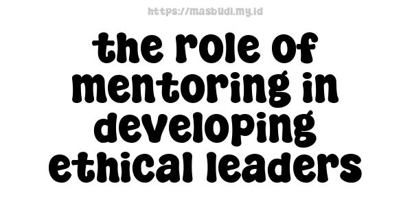 the role of mentoring in developing ethical leaders