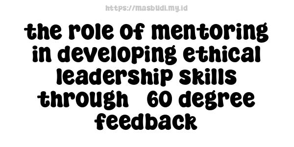 the role of mentoring in developing ethical leadership skills through 360-degree feedback