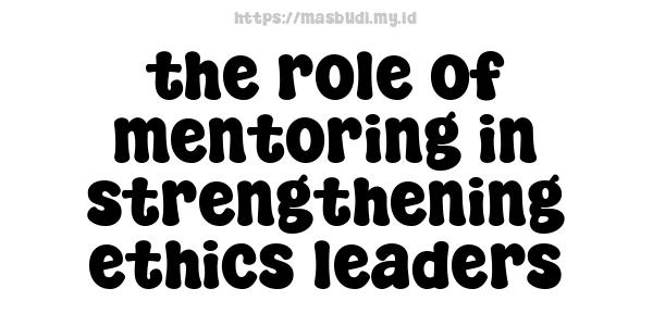 the role of mentoring in strengthening ethics leaders