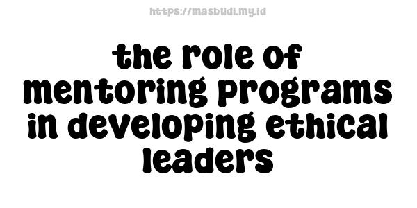 the role of mentoring programs in developing ethical leaders