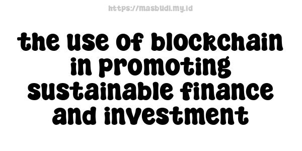 the use of blockchain in promoting sustainable finance and investment