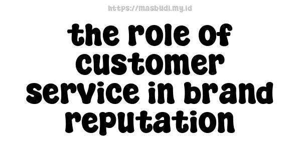 the-role-of-customer-service-in-brand-reputation