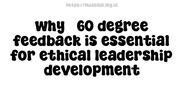 why 360-degree feedback is essential for ethical leadership development