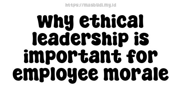 why ethical leadership is important for employee morale