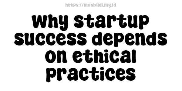 why startup success depends on ethical practices